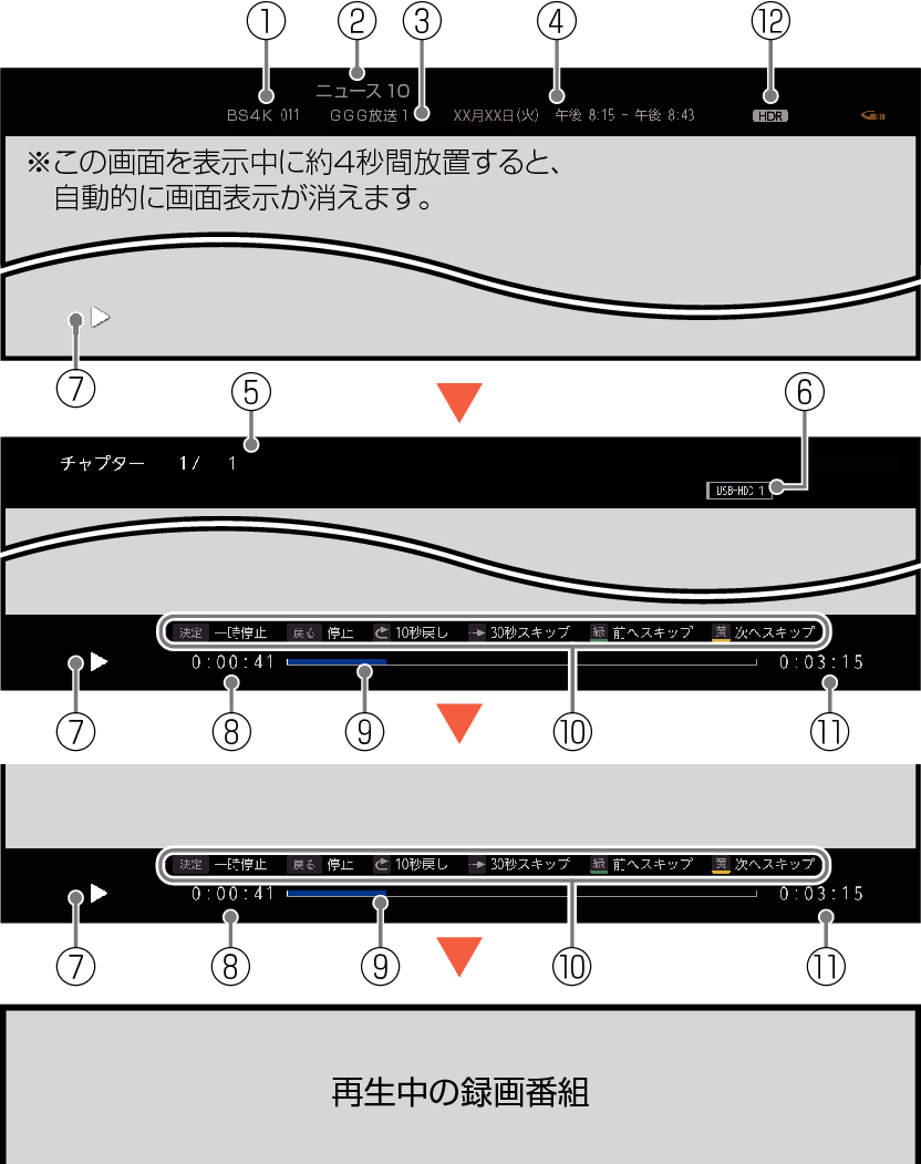Display Switch_rec_7020